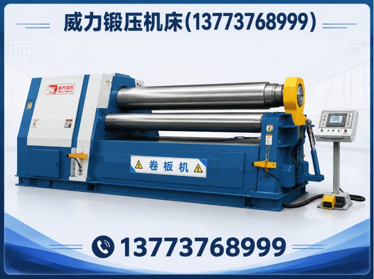 南通卷板机展示图